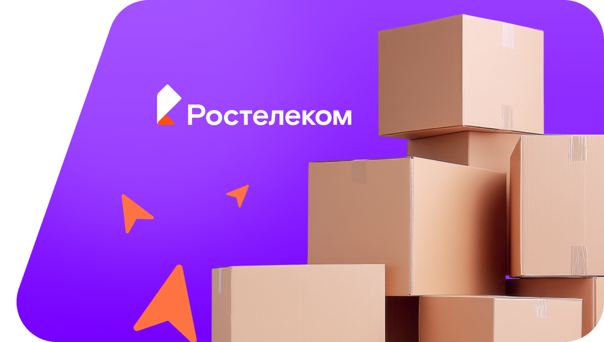Переезд в новую квартирув деревня Сайгафар (Республика Башкортостан)